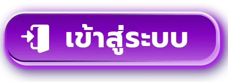 punslot 168 เข้าสู่ระบบ