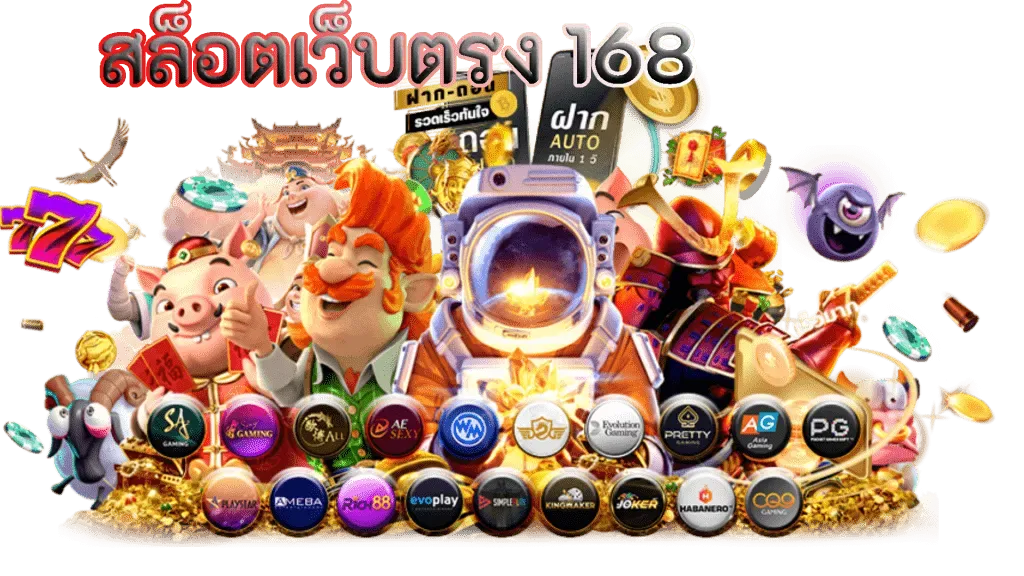 168 slot true wallet