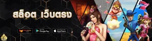 punslot 168 เว็บตรง